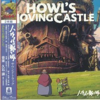 Joe Hisaishi - Howls Moving Castle