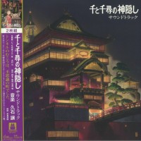 Joe Hisaishi - Spirited Away