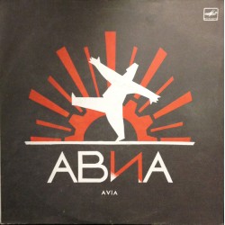 ABNA  -  Ð’ÑÐµÐ¼ÑŠÑŠ