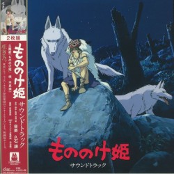 Joe Hisaishi - Princess Mononoke