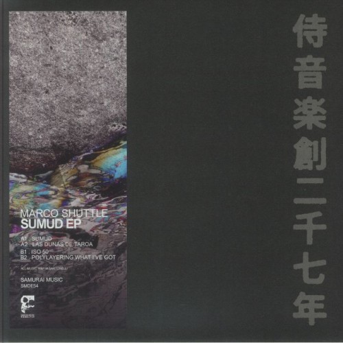 Marco Shuttle - Sumud Ep