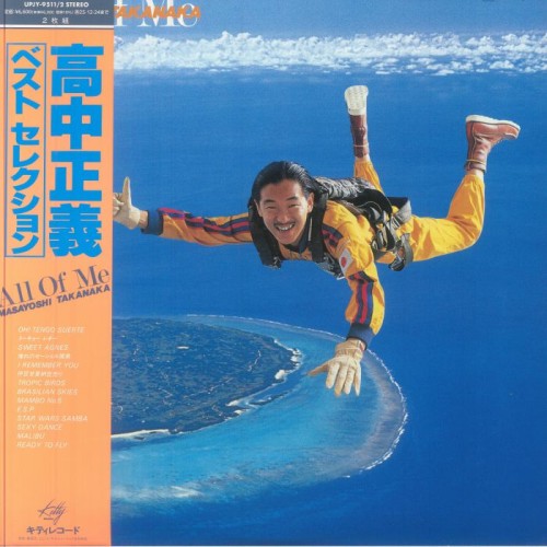 Masayoshi Takanaka - All Of Me